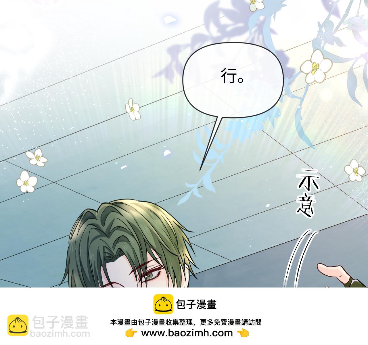第123话 二期任务66