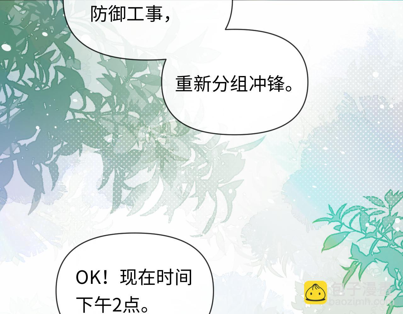 第123话 二期任务71