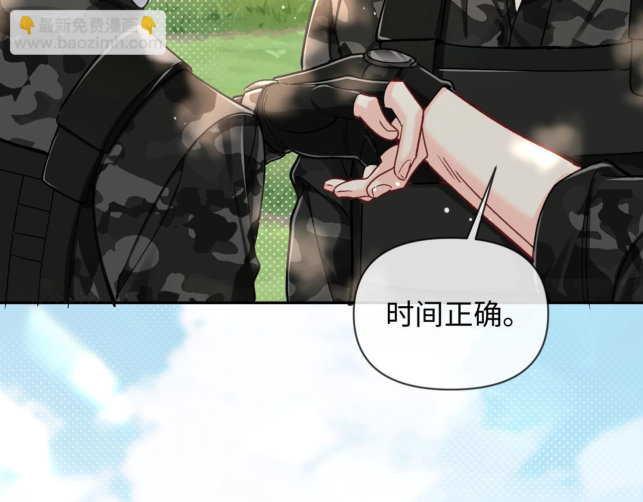 第123话 二期任务73