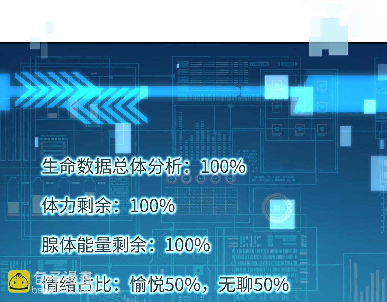 第123话 二期任务84