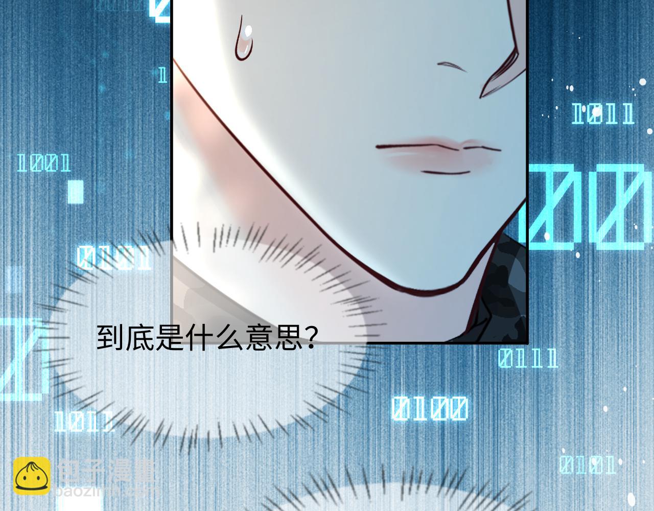 第123话 二期任务87