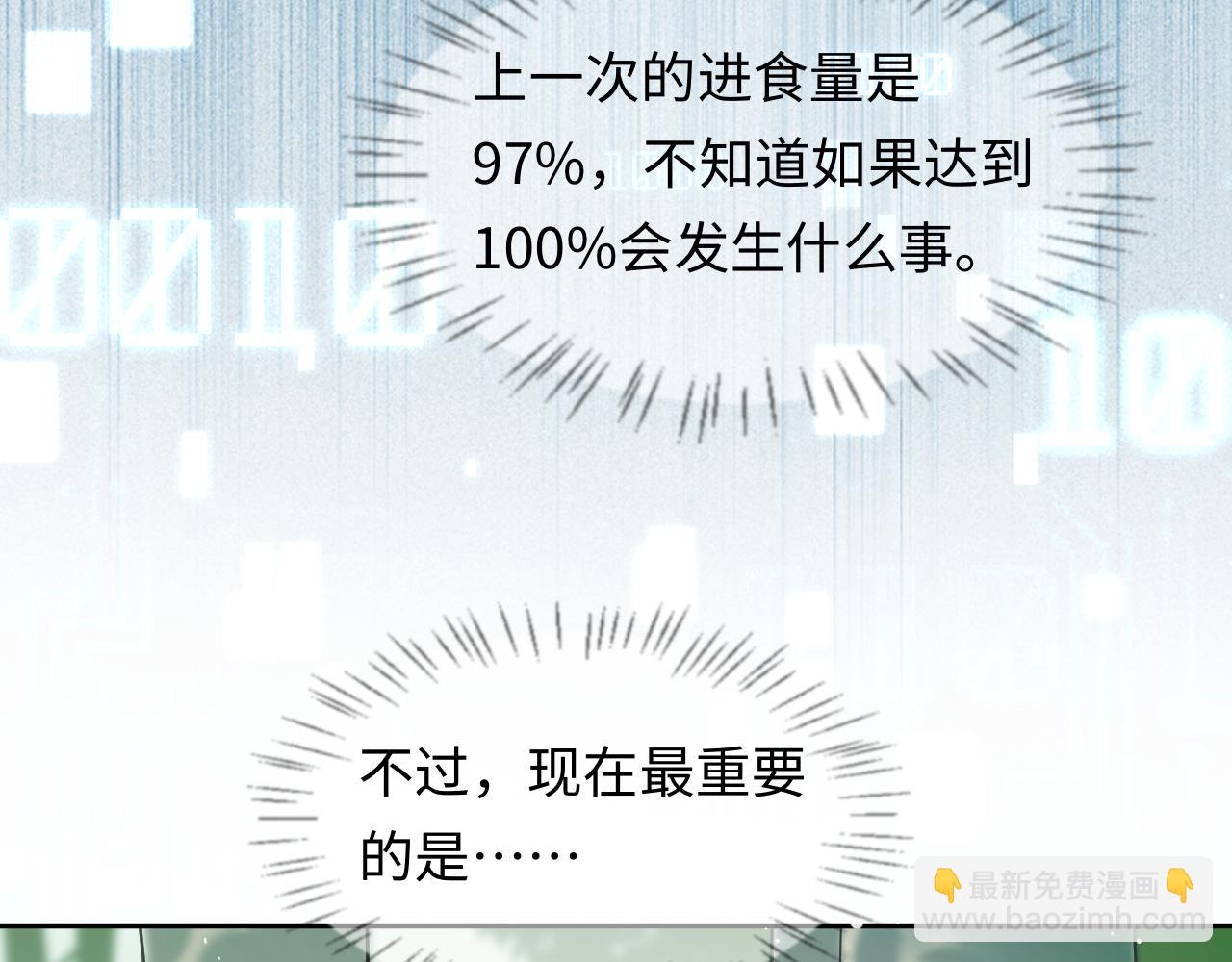 第123话 二期任务88