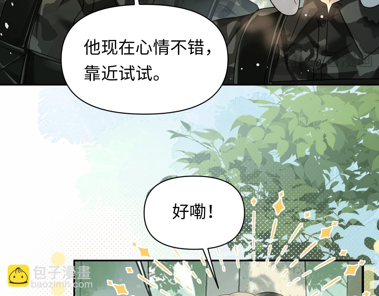 第123话 二期任务90