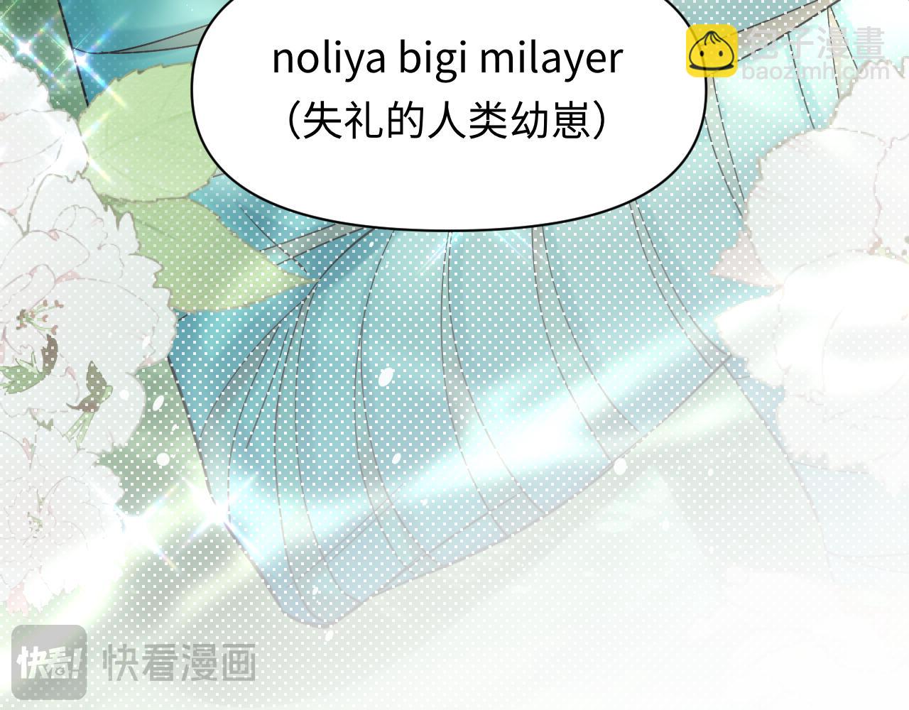 第123话 二期任务99