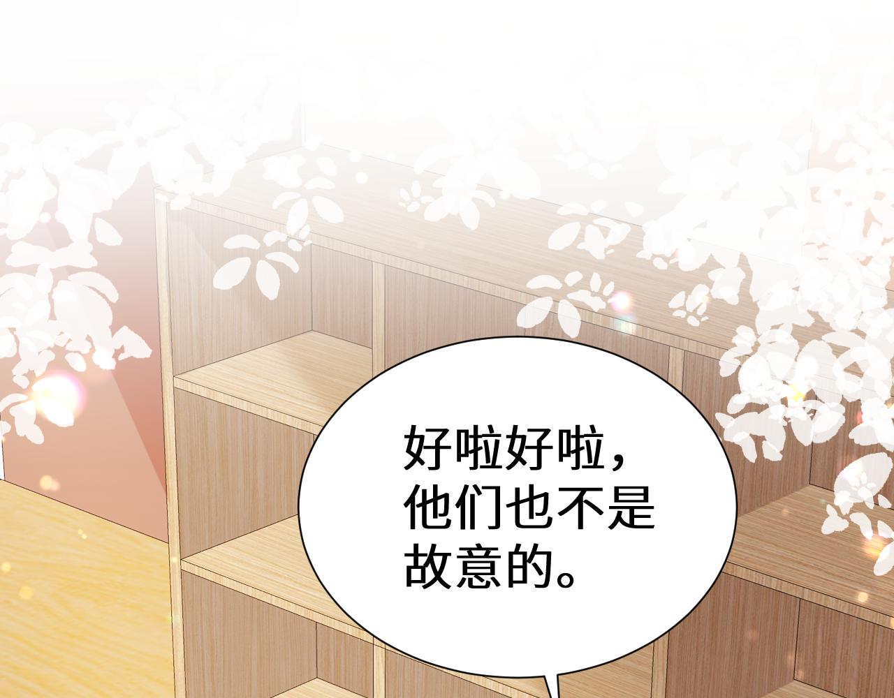 Q版小剧场幼儿园篇：双子的幸福梦境0