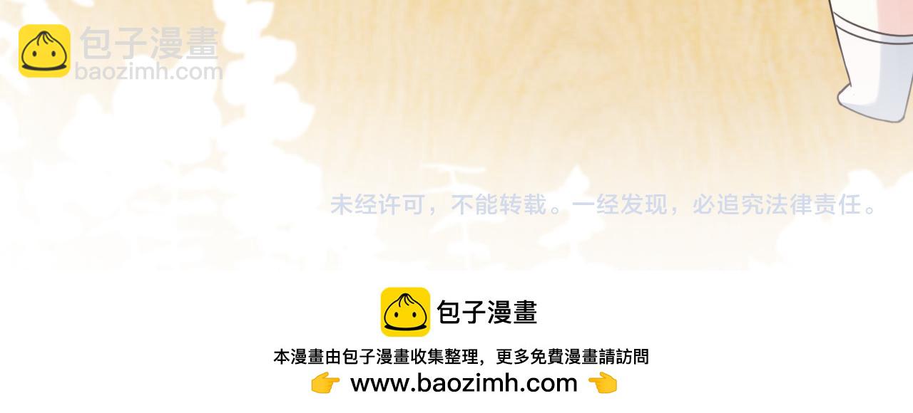 Q版小剧场幼儿园篇：小爹亲亲~22