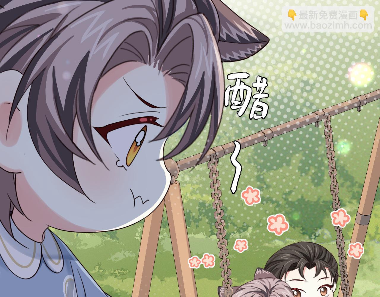 Q版小剧场幼儿园篇：小爹亲亲~3