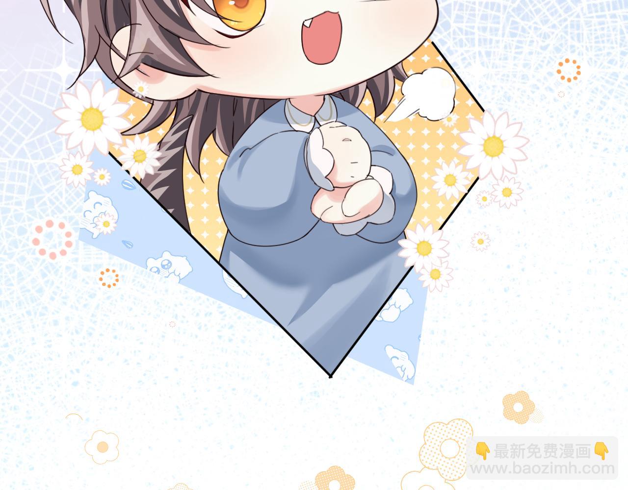Q版小剧场幼儿园篇：小爹亲亲~6