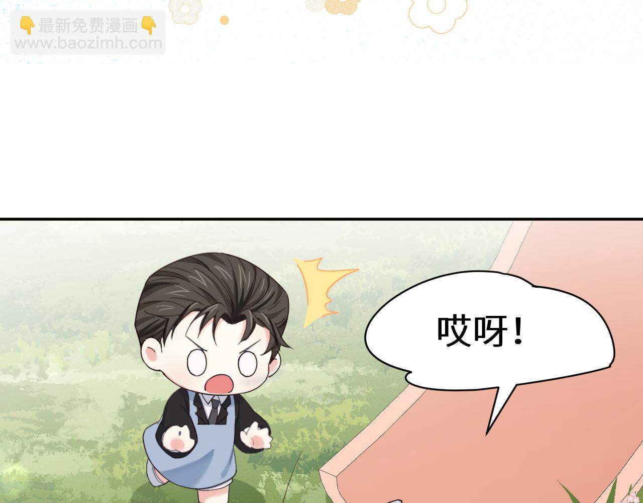 Q版小剧场幼儿园篇：小爹亲亲~7