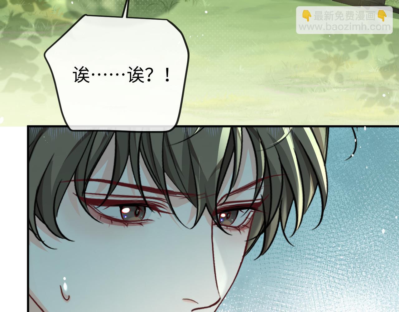 第124话  失算14