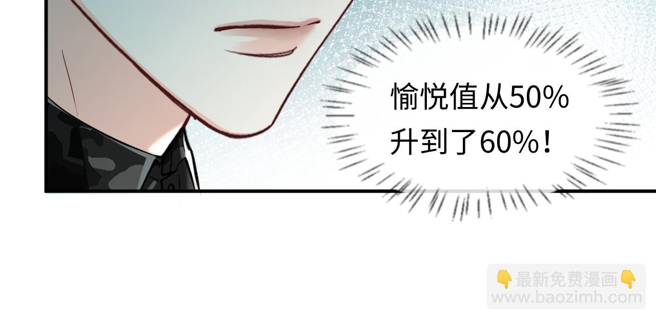 第124话  失算15