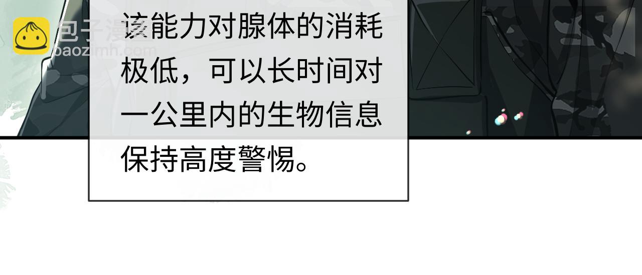第124话  失算42