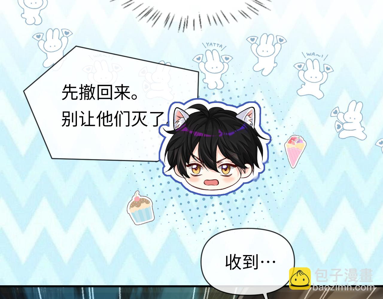第124话  失算45