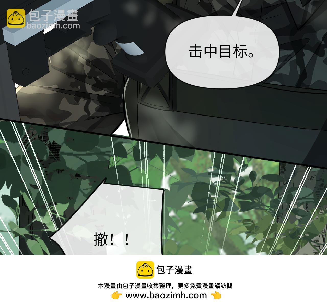 第124话  失算53