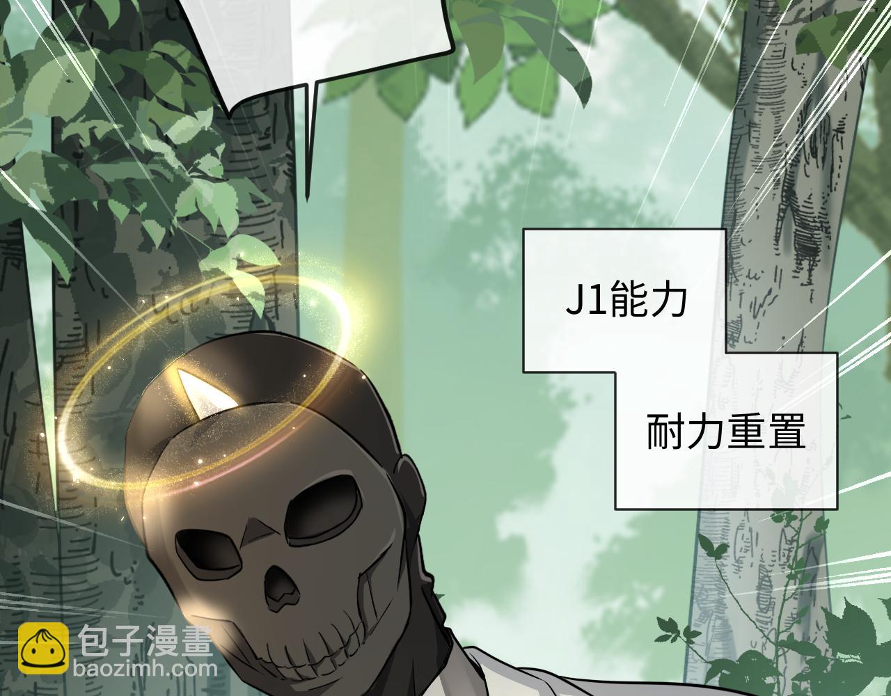 第124话  失算54