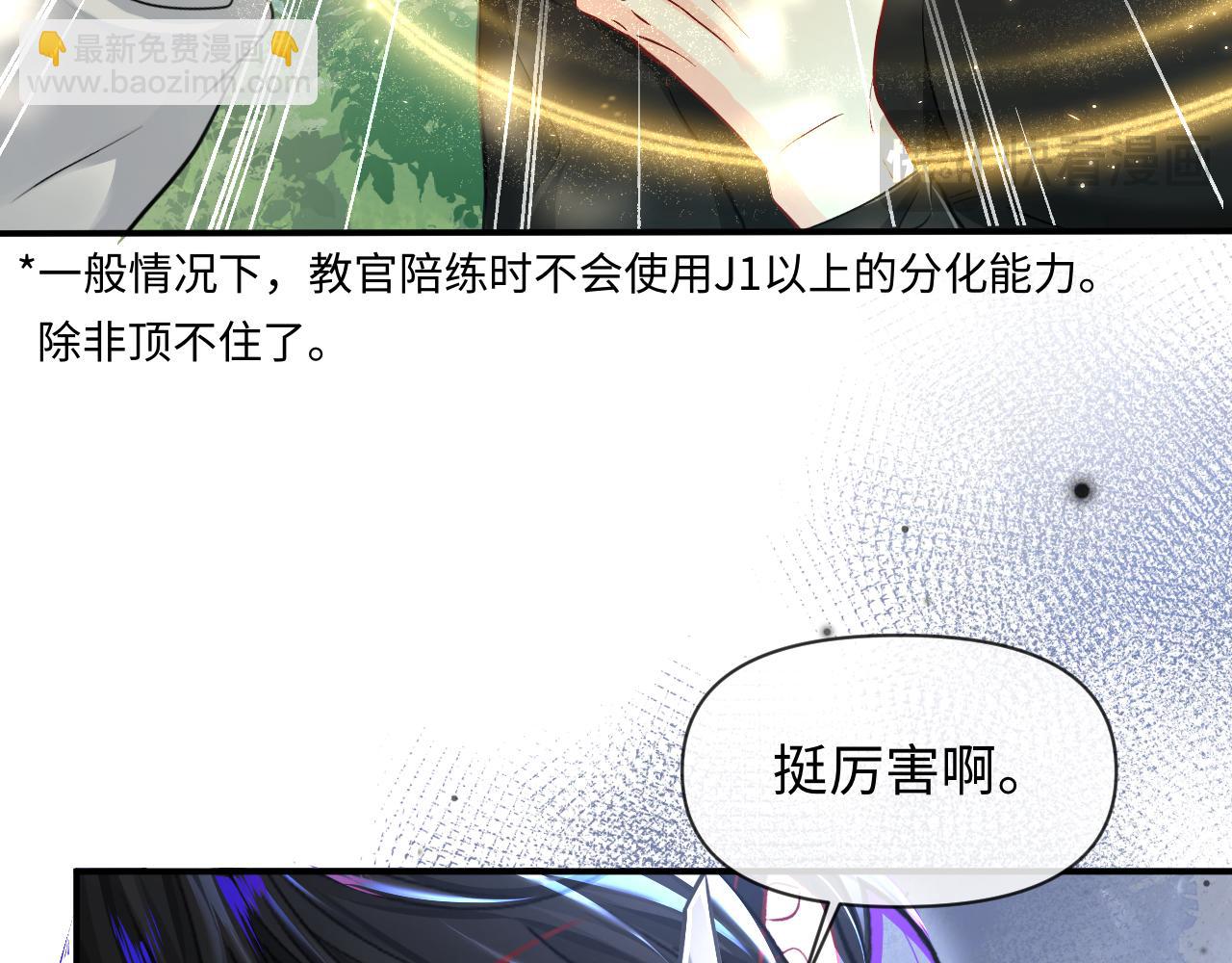第124话  失算56