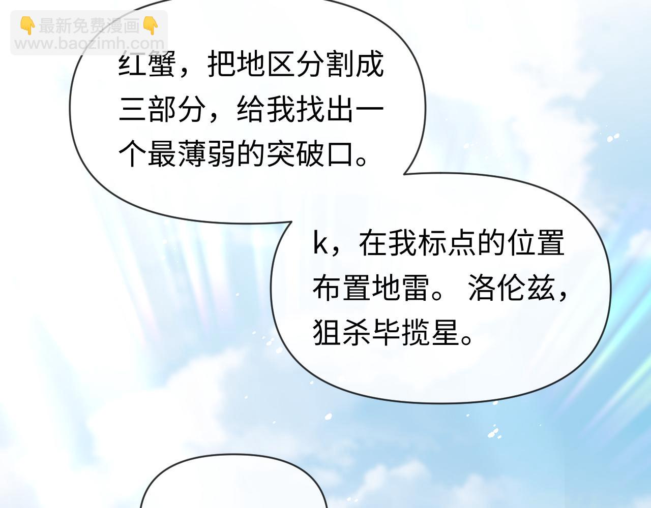 第124话  失算58