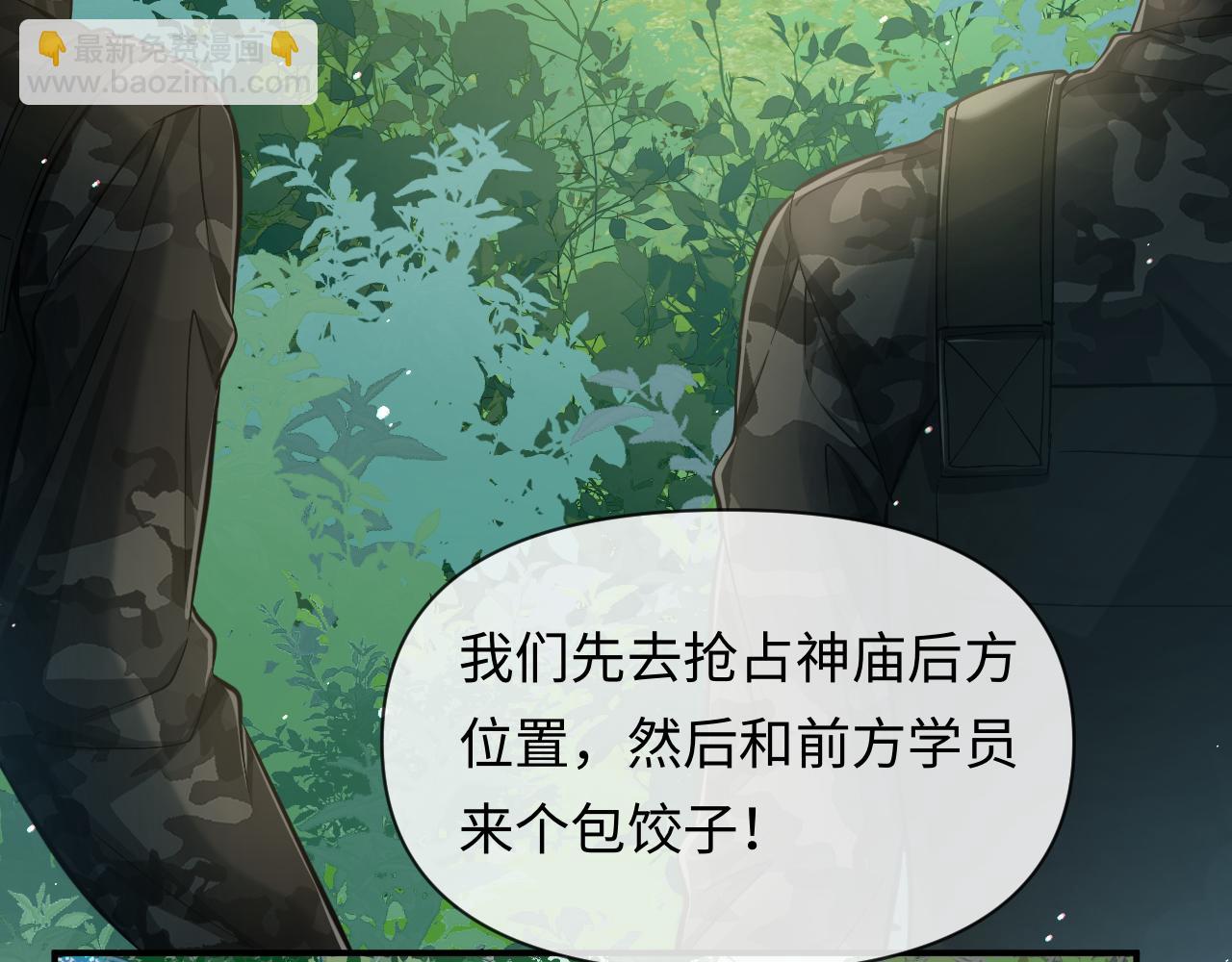 第124话  失算61