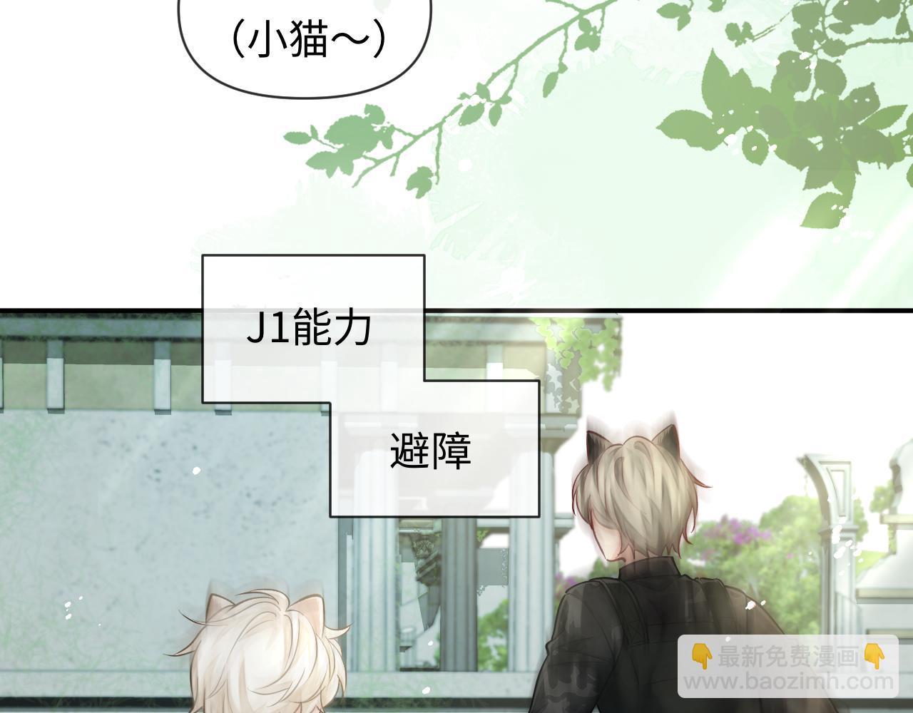 第124话  失算67