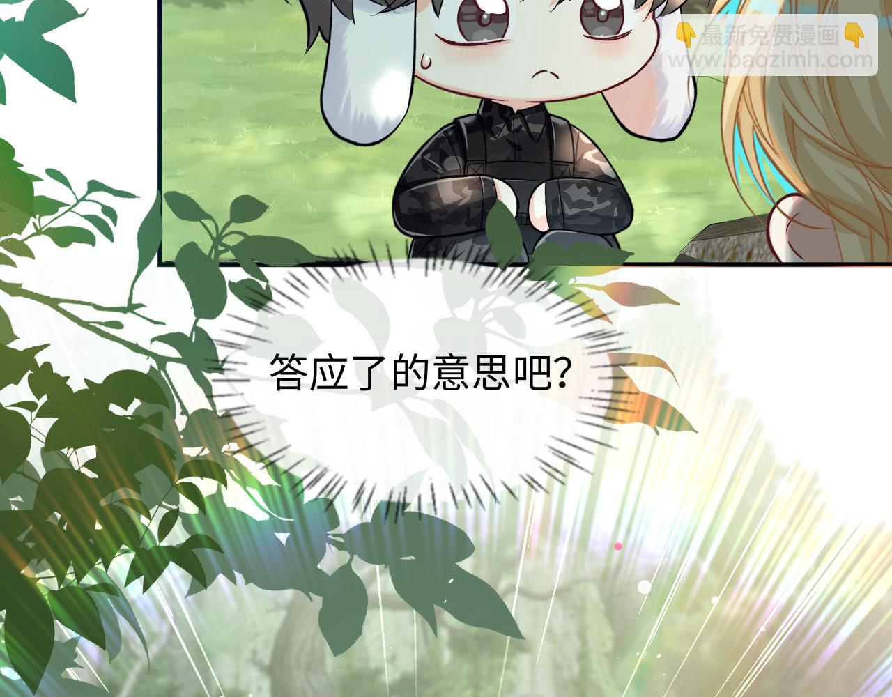 第124话  失算7
