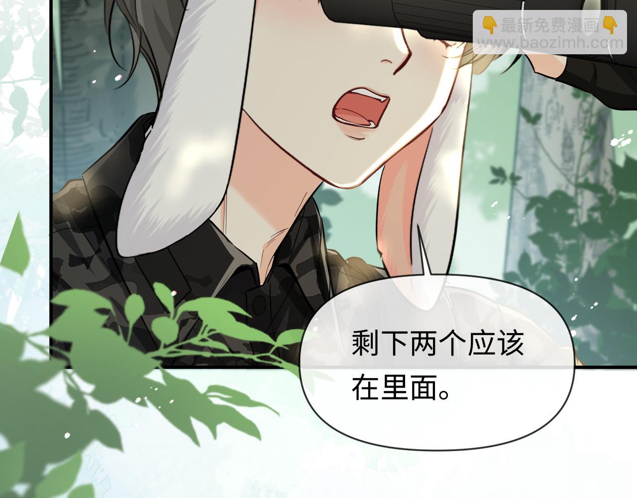 第124话  失算70