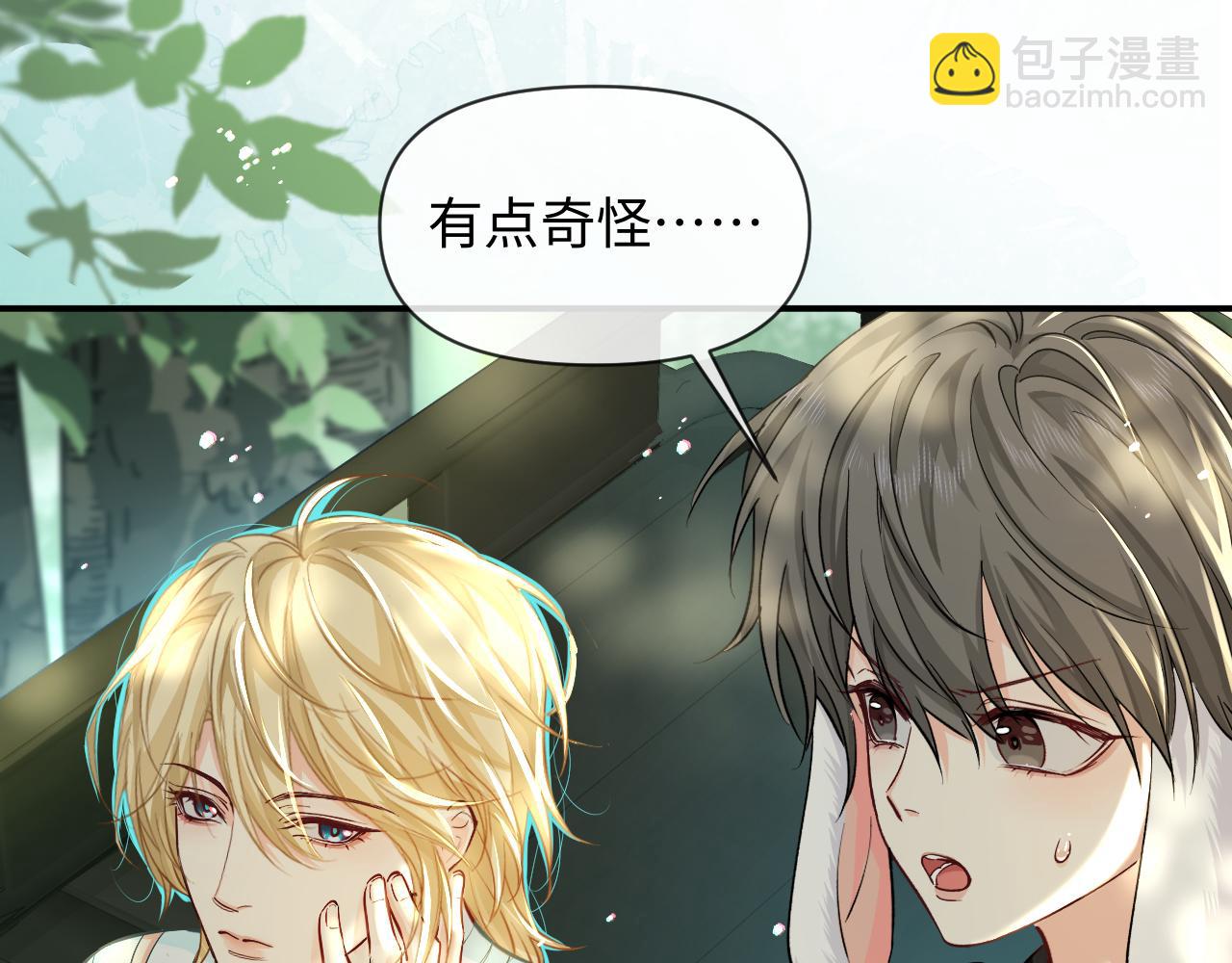 第124话  失算71