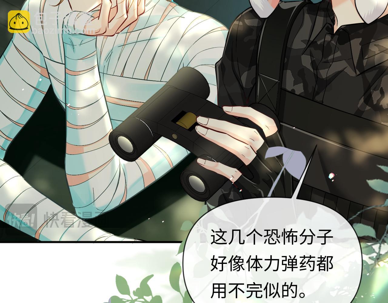 第124话  失算72
