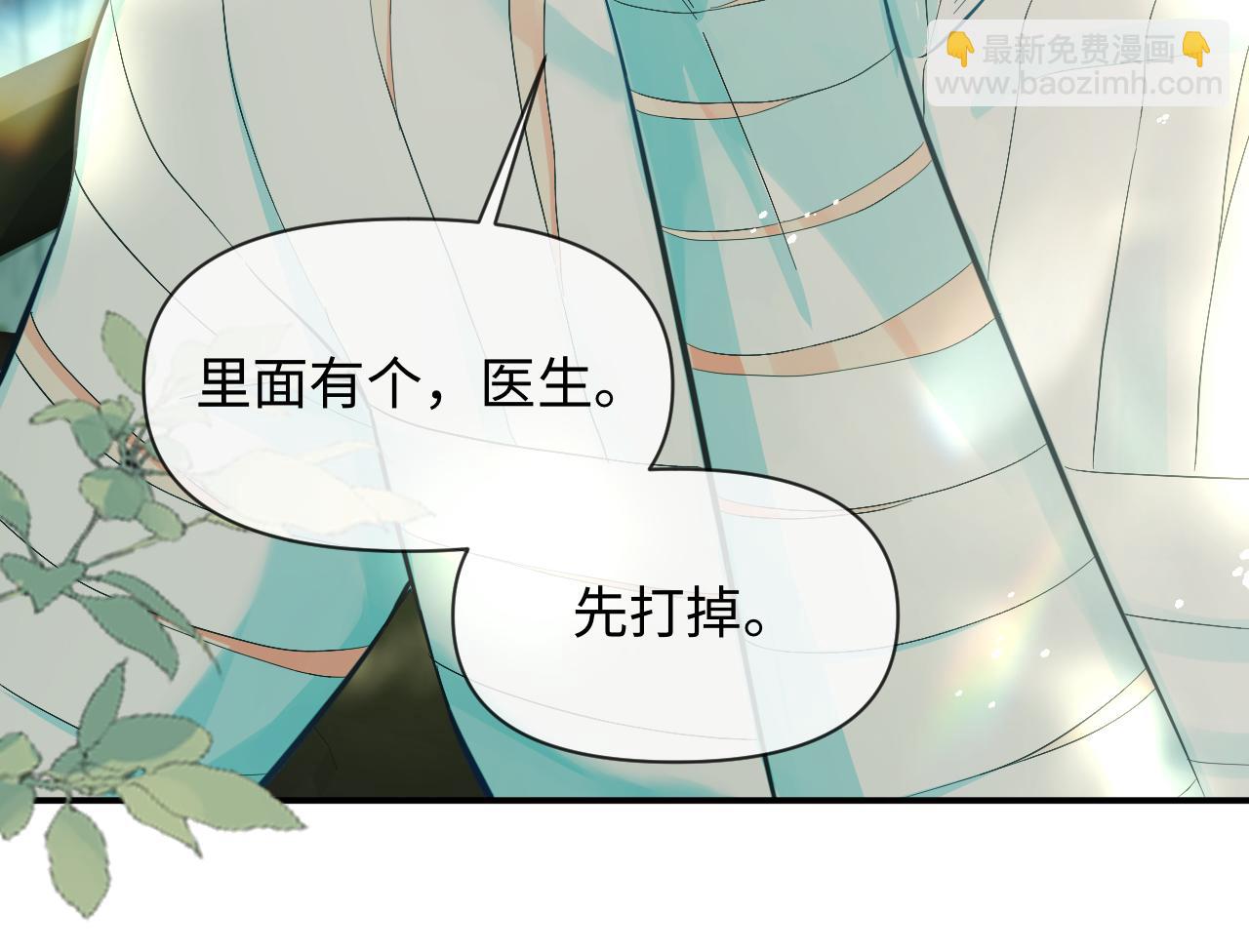 第124话  失算75