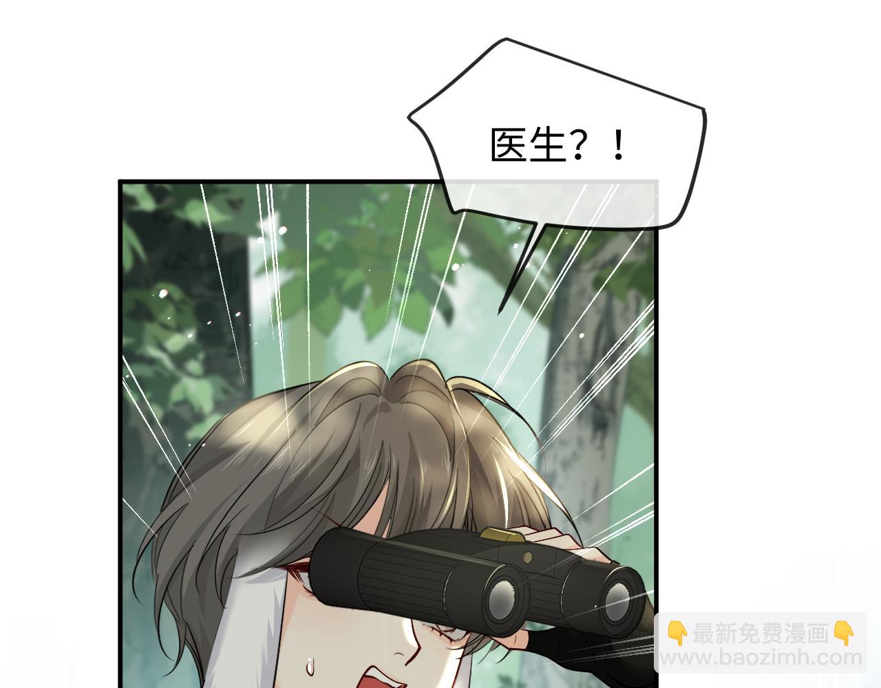 第124话  失算76