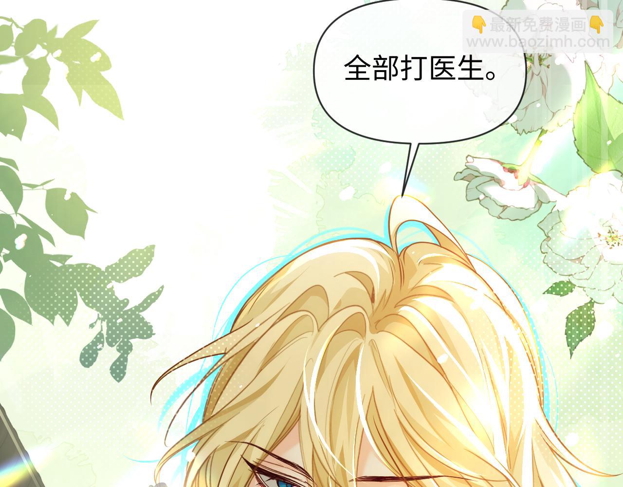 第124话  失算80