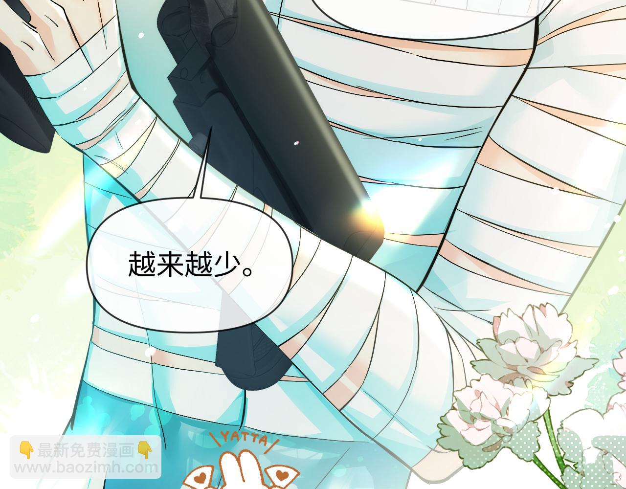 第124话  失算82