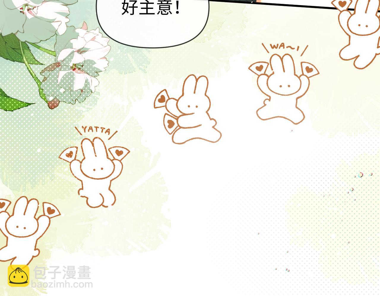 第124话  失算84