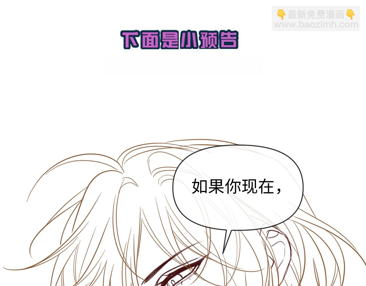 第124话  失算86
