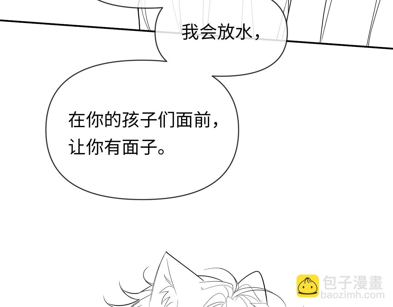 第124话  失算88