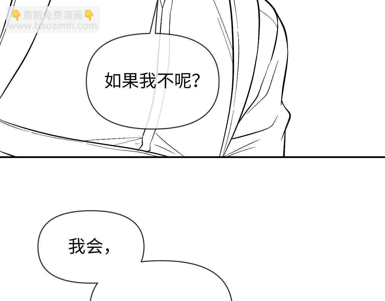 第124话  失算90