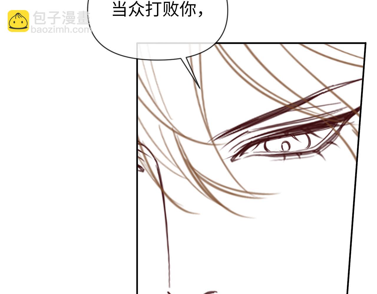 第124话  失算91