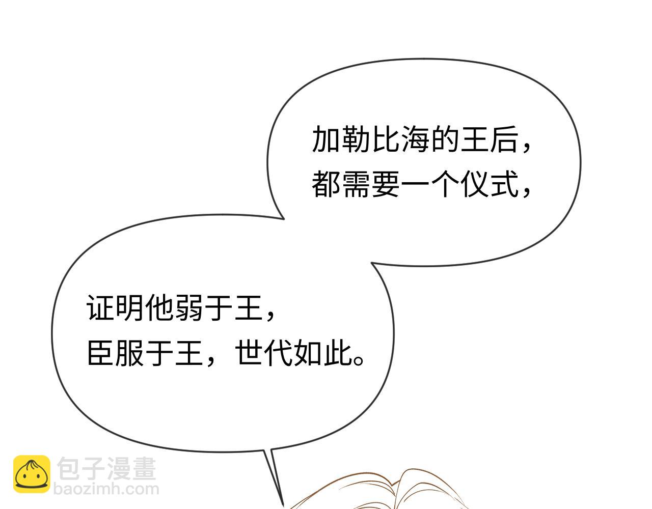第124话  失算93