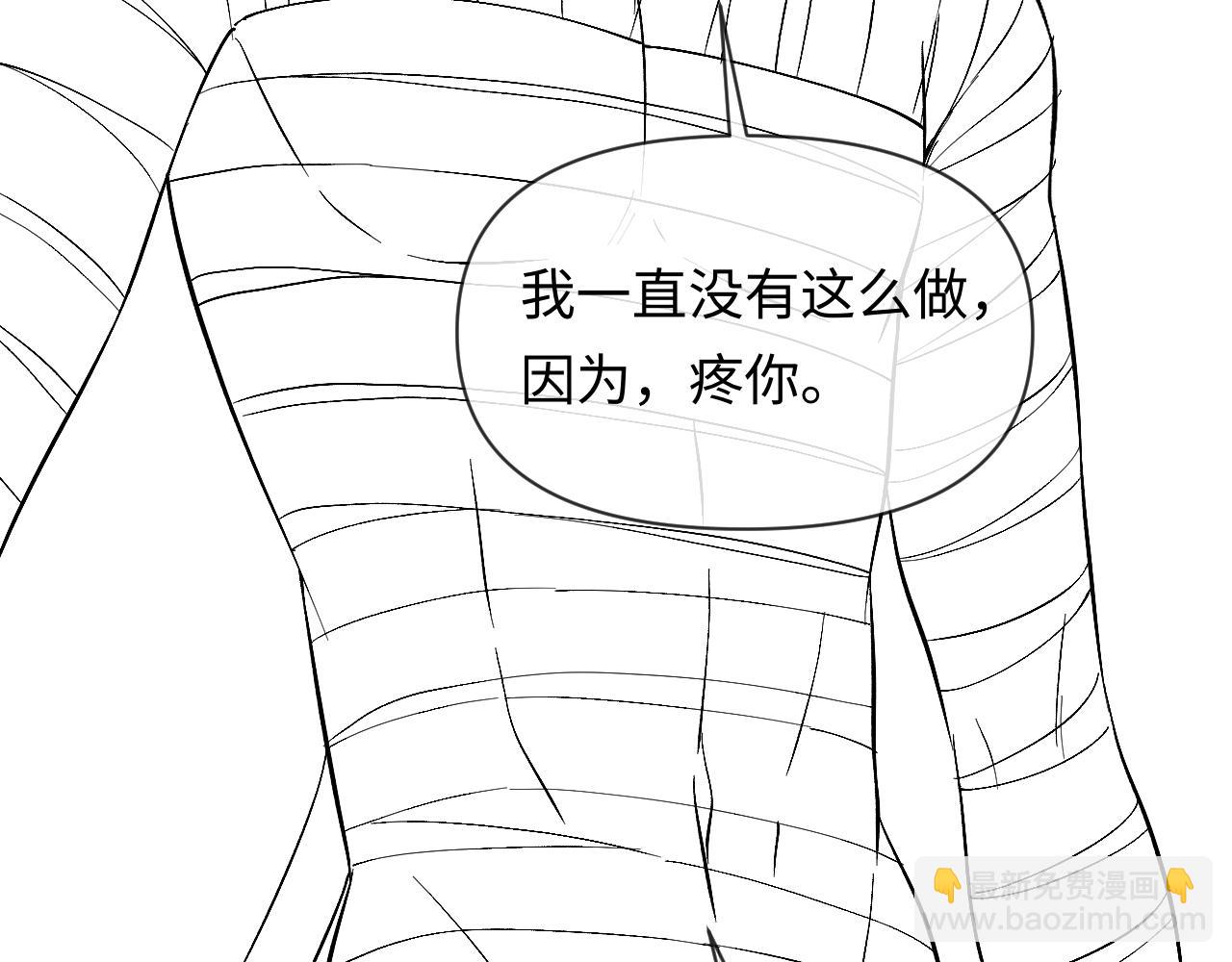 第124话  失算95