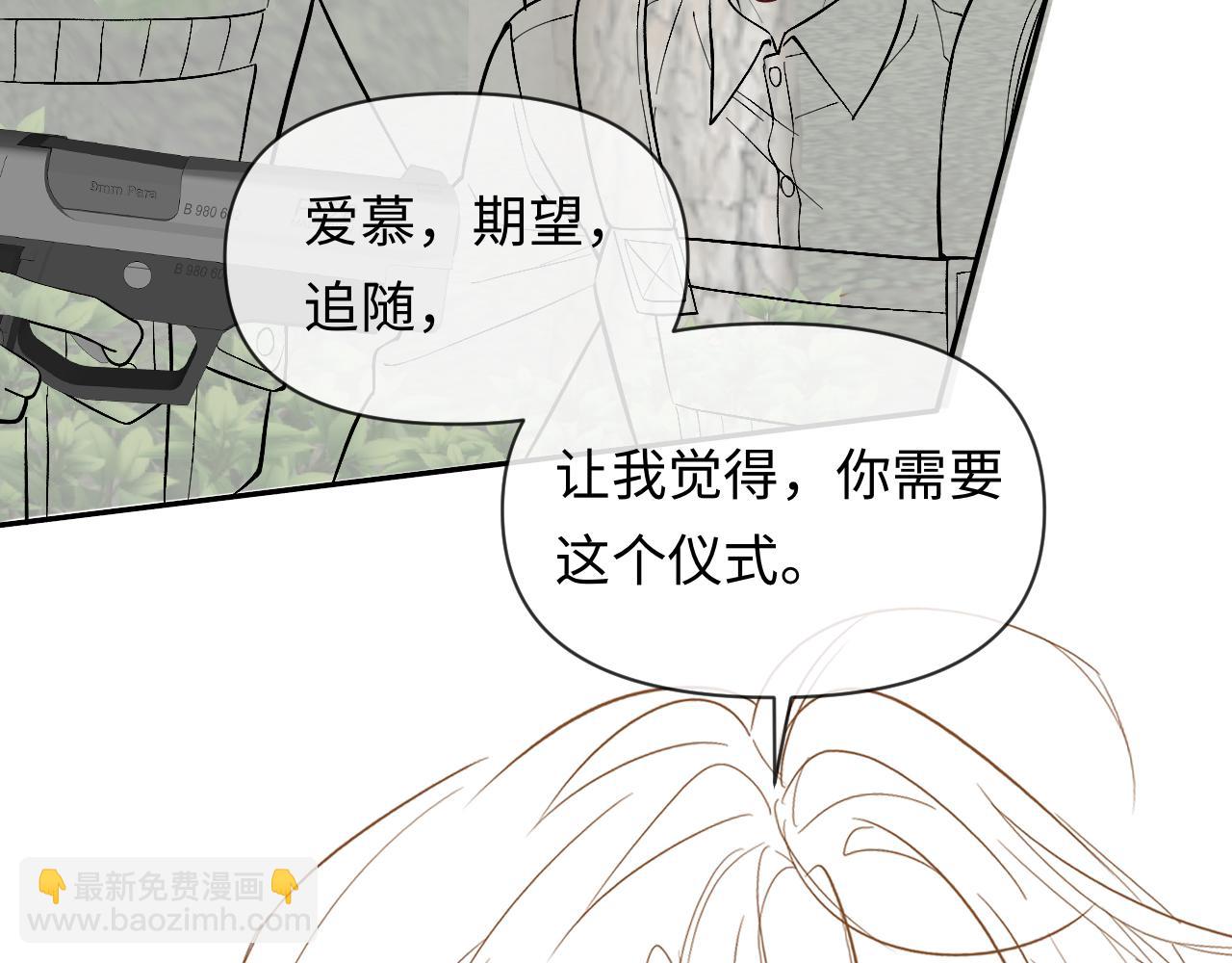 第124话  失算97