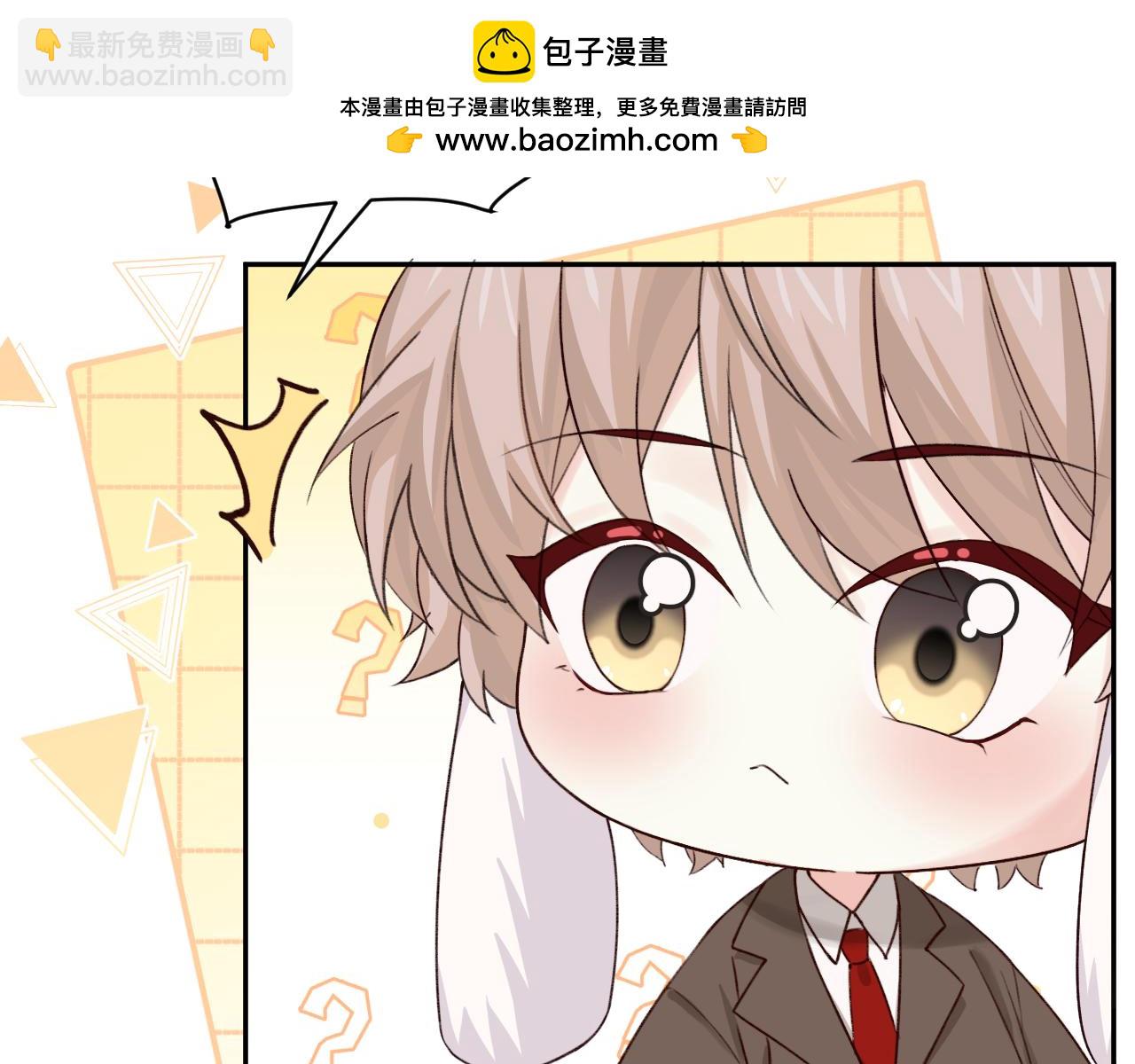 Q版小剧场幼儿园篇：揽星被困住啦？15