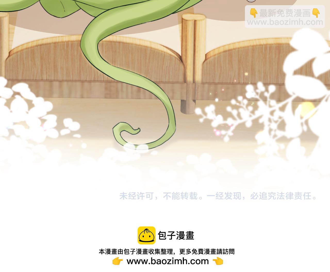 Q版小剧场幼儿园篇：揽星被困住啦？18