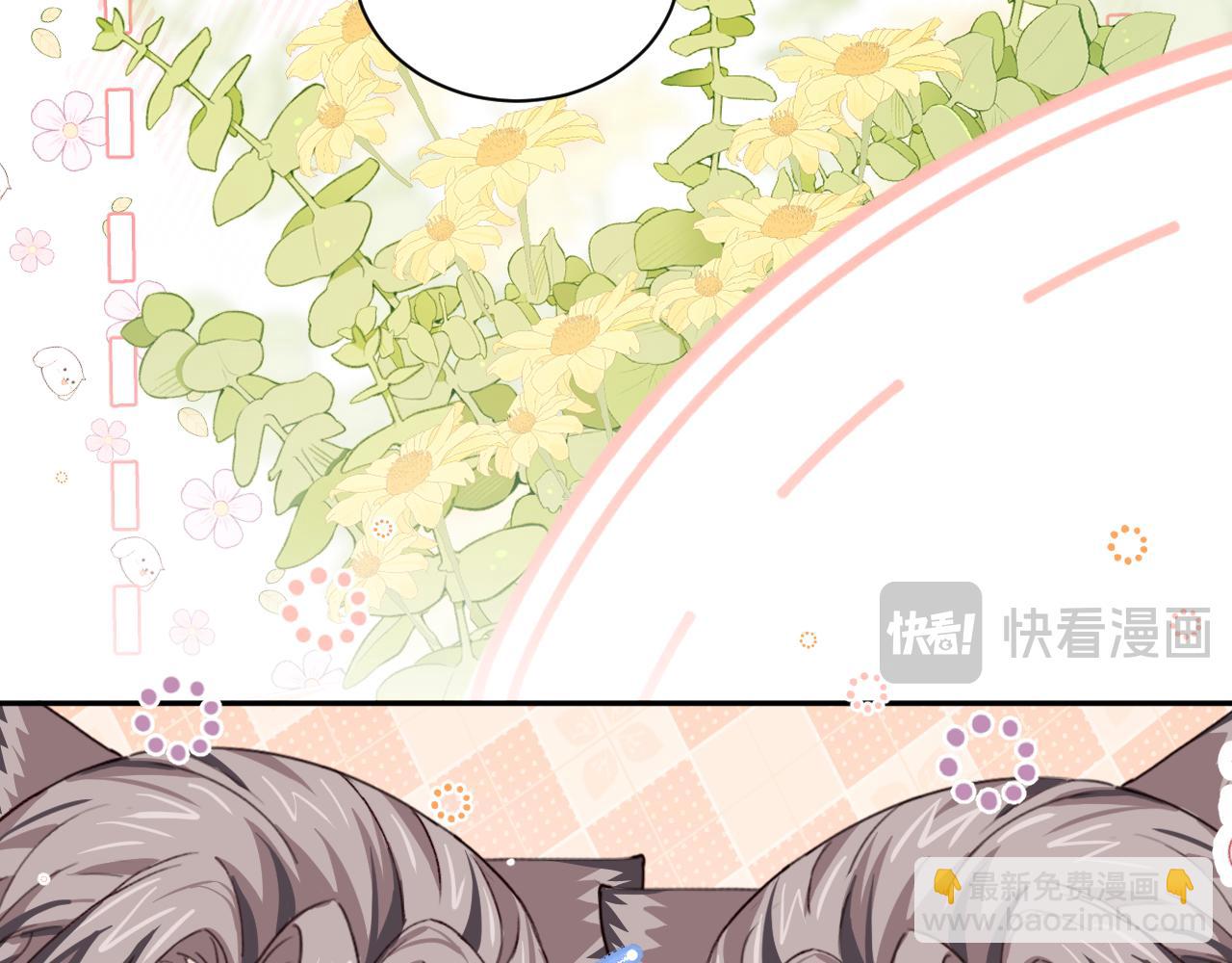 Q版小剧场幼儿园篇：揽星被困住啦？8