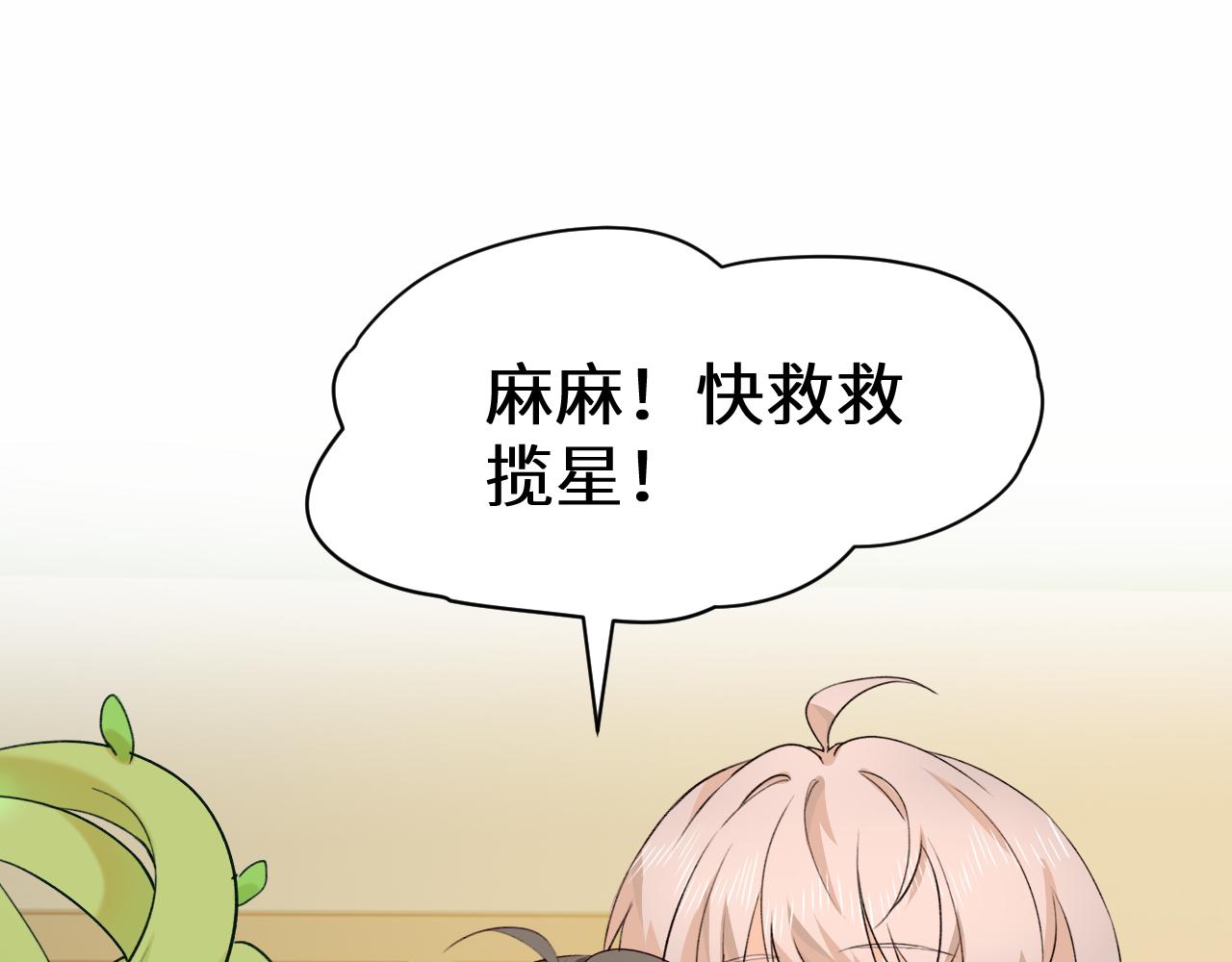Q版小剧场幼儿园篇：被兔兔包围啦~0