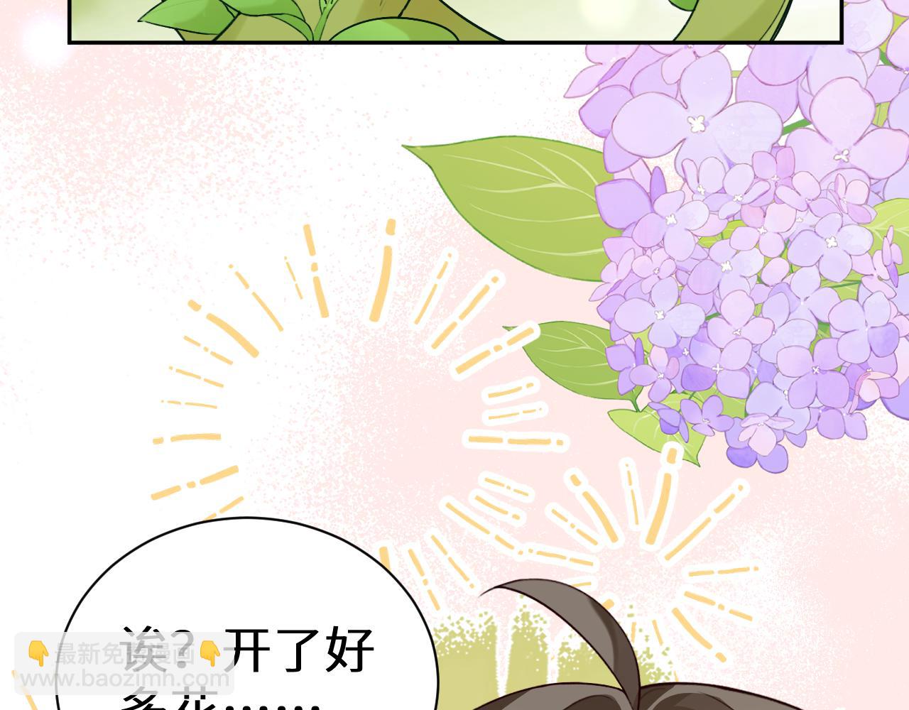 Q版小剧场幼儿园篇：被兔兔包围啦~15