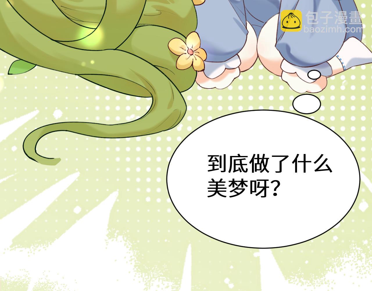 Q版小剧场幼儿园篇：被兔兔包围啦~17