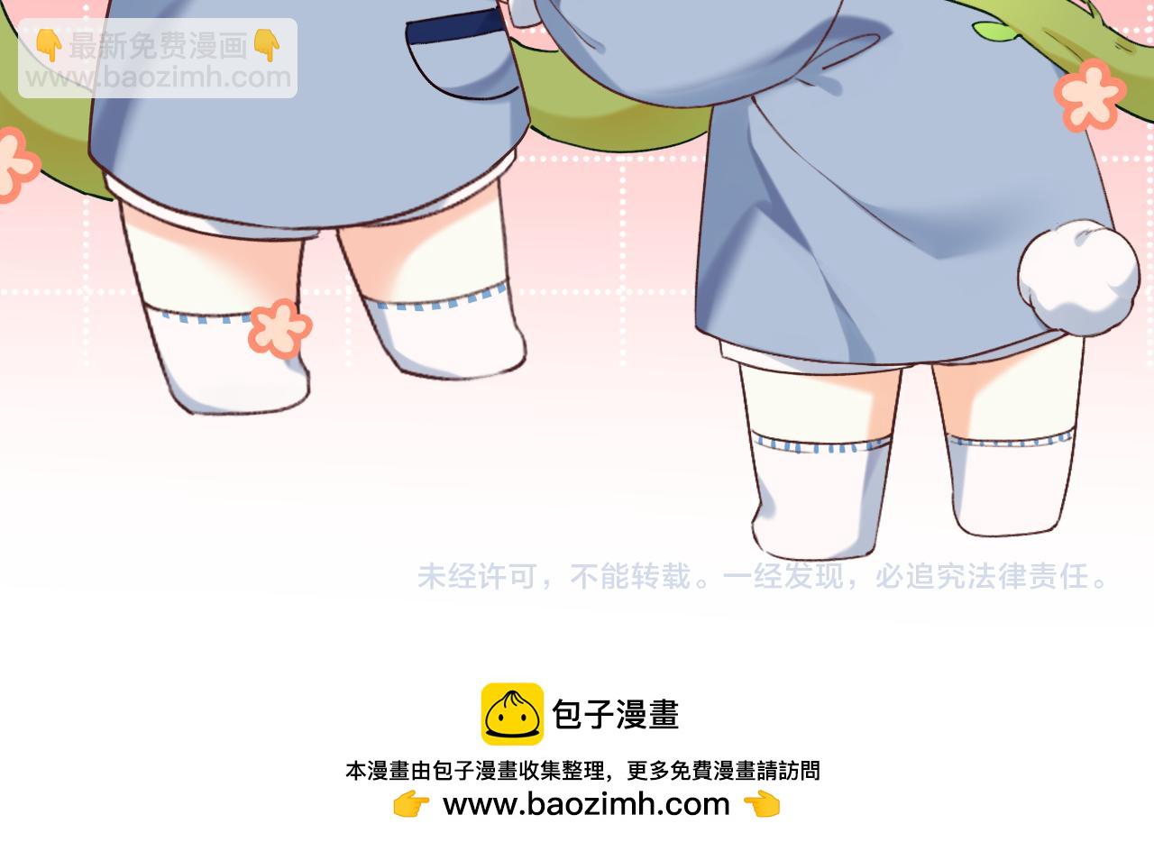 Q版小剧场幼儿园篇：被兔兔包围啦~21