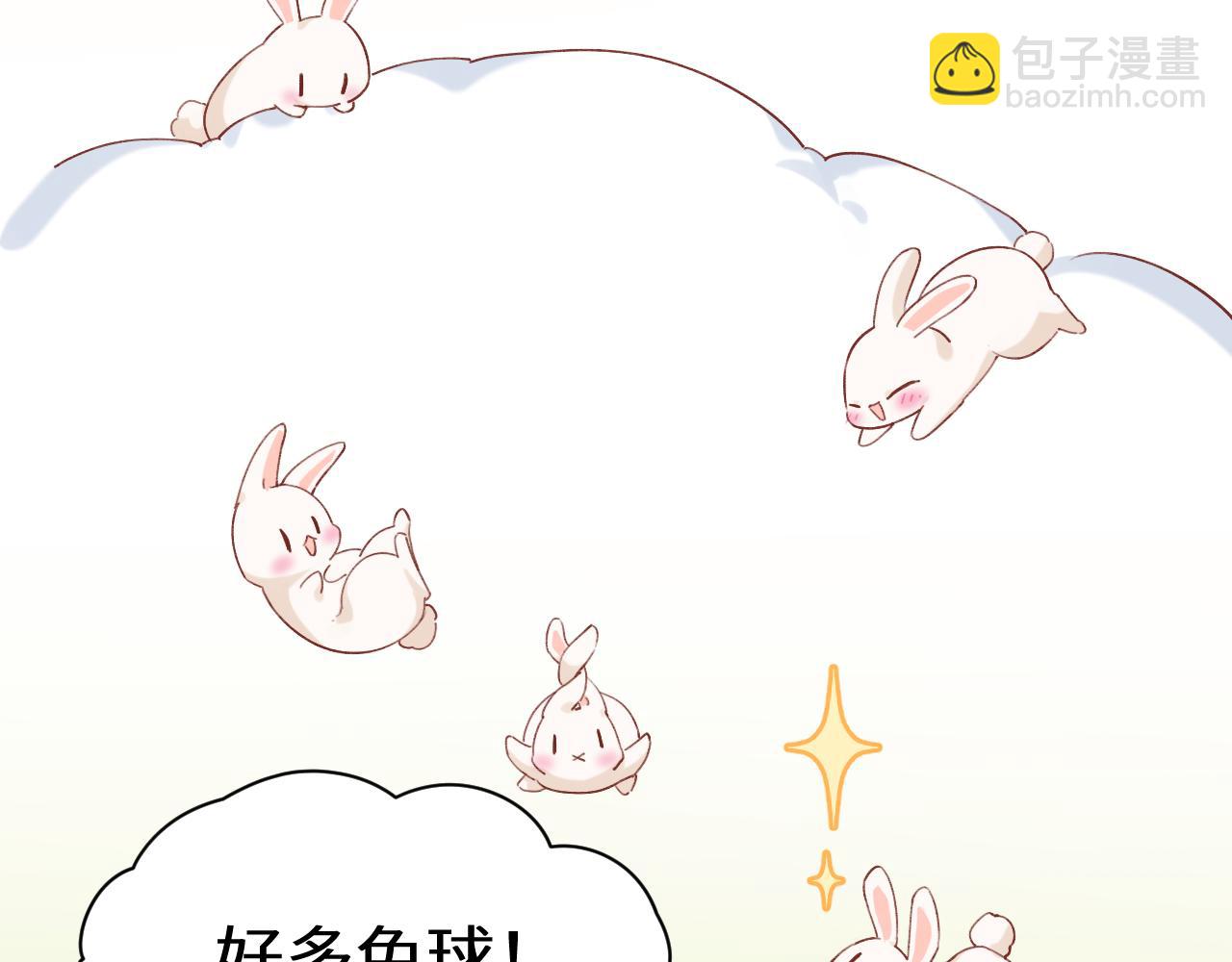 Q版小剧场幼儿园篇：被兔兔包围啦~4