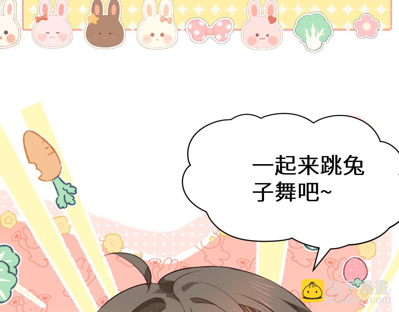 Q版小剧场幼儿园篇：被兔兔包围啦~9