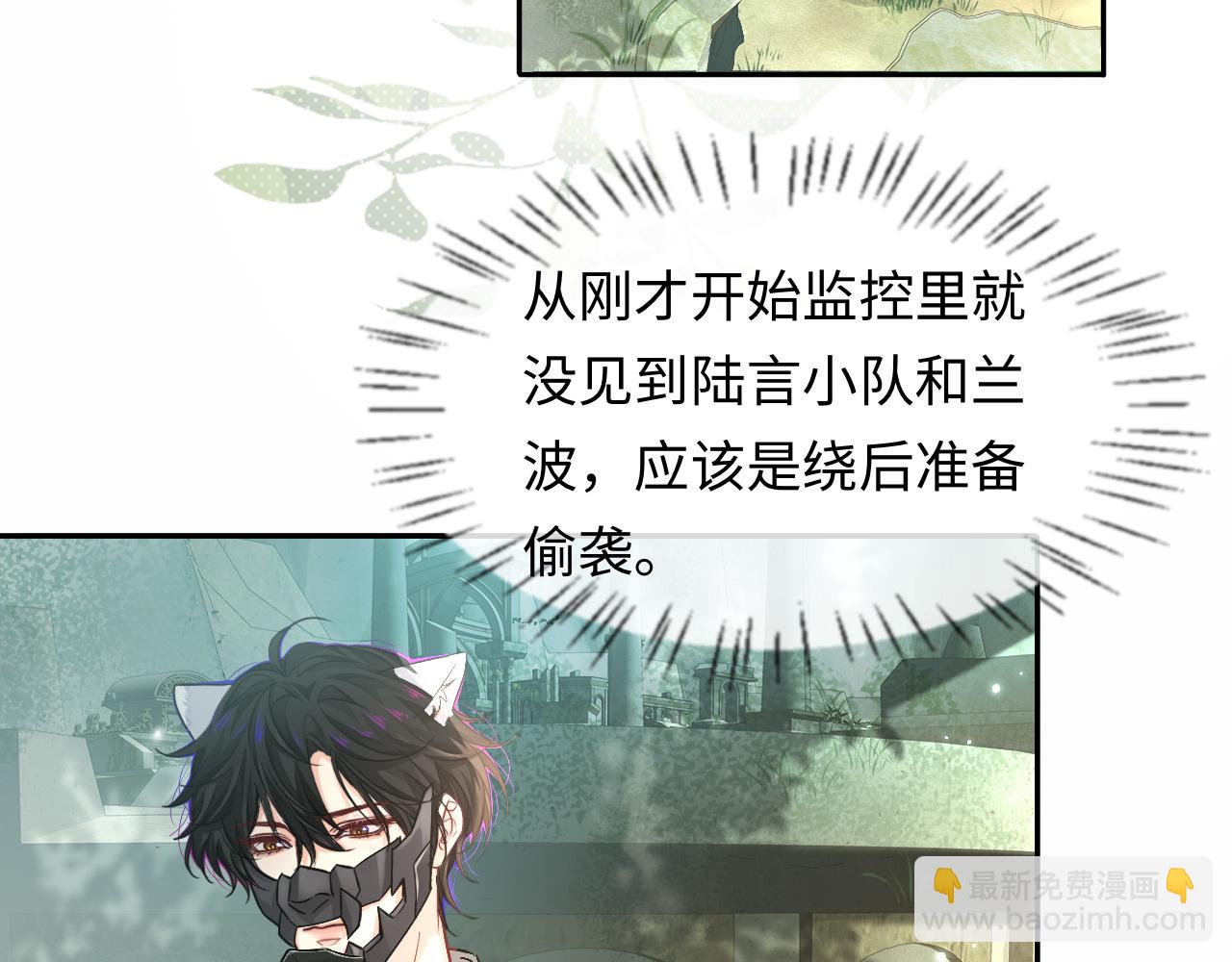 第125话 嘲讽10