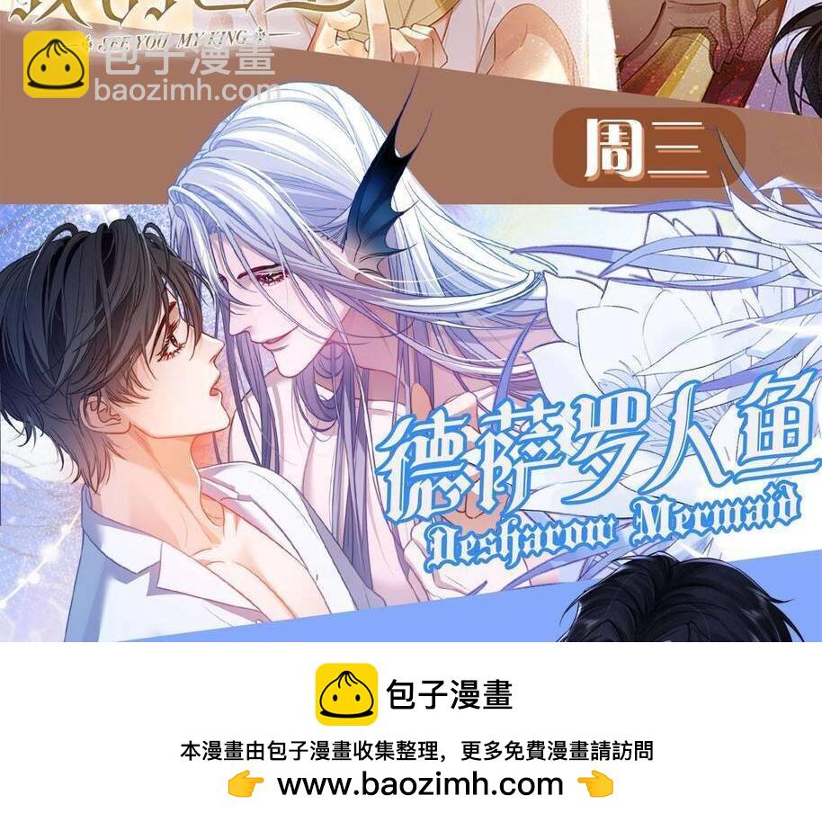 第125话 嘲讽107